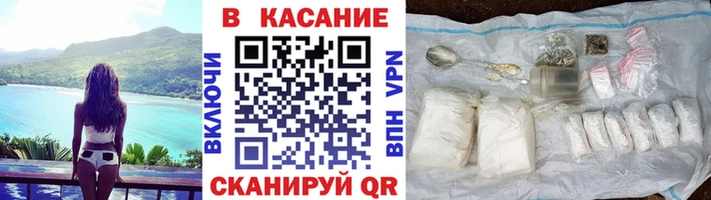 Купить закладку ГАШИШ  Каннабис  COCAIN  Меф мяу мяу  Вихоревка