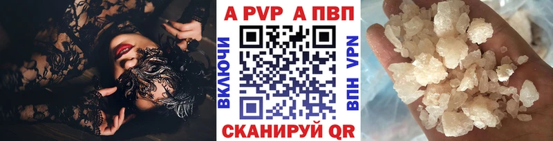 Alpha-PVP VHQ  Купить  Вихоревка 