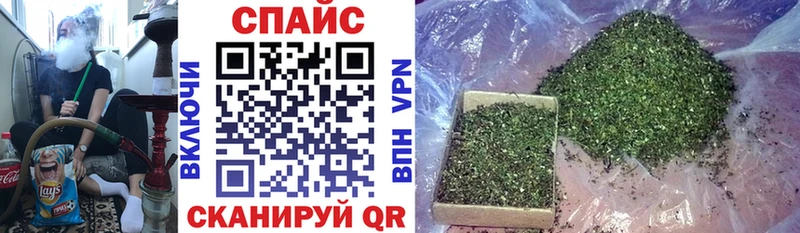 Бутират буратино  Купить  Вихоревка 
