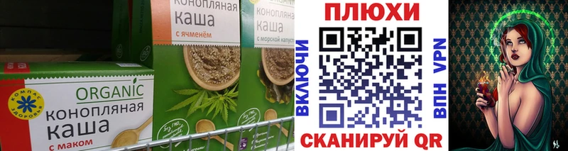 Еда ТГК марихуана  Купить закладки  Вихоревка 