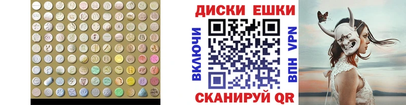 Купить  Вихоревка  ЭКСТАЗИ бентли 