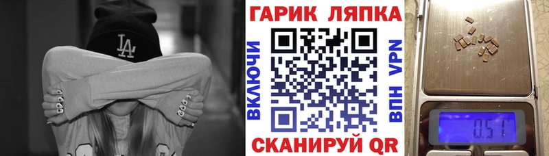 ГАШИШ Cannabis Вихоревка