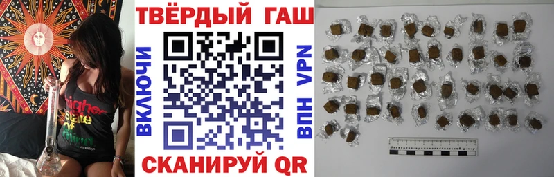 Купить где  Вихоревка  ГАШИШ гашик 