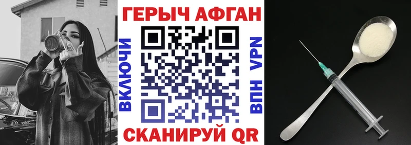 Героин гречка  Купить где  Вихоревка 
