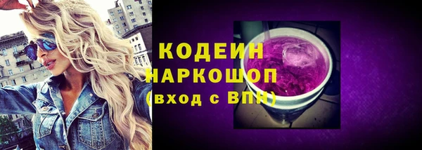герыч Ельня