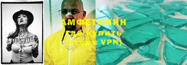 герыч Ельня