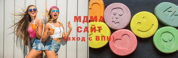 кокаин перу Заволжск