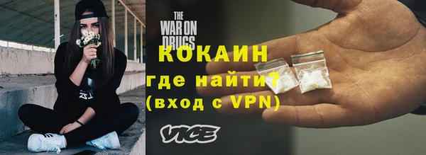кокаин перу Заволжск