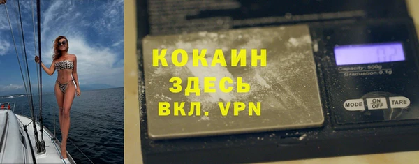 герыч Ельня