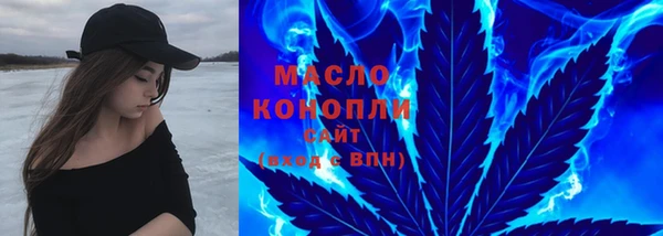 мефедрон мука Заволжье