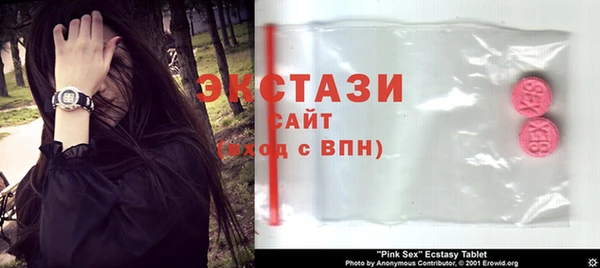 мефедрон мука Заволжье