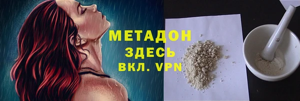 герыч Ельня