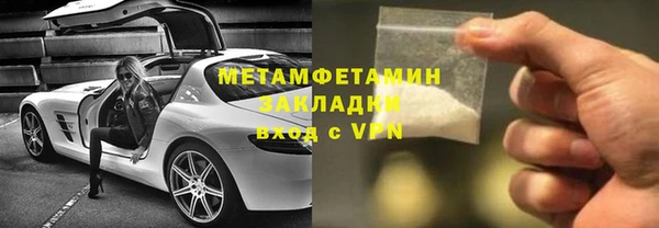 герыч Ельня
