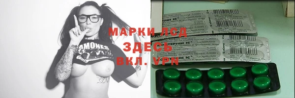 кокаин перу Заволжск