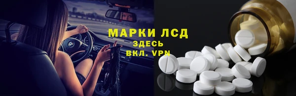 мефедрон мука Заволжье