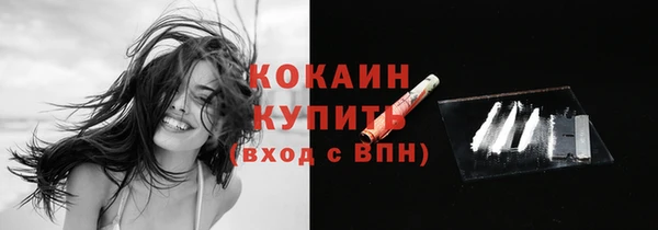 мефедрон мука Заволжье