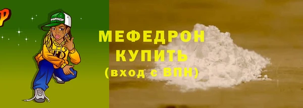 кокаин перу Заволжск
