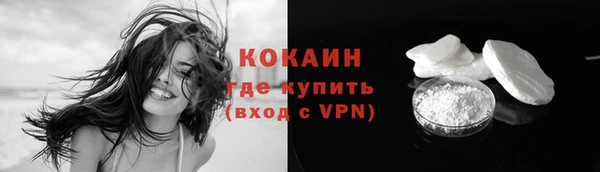 дистиллят марихуана Заводоуковск