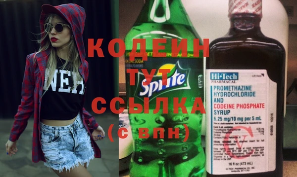 кокаин колумбия Елабуга