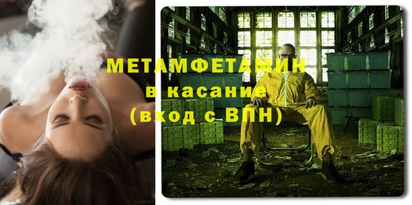 мефедрон мука Заволжье