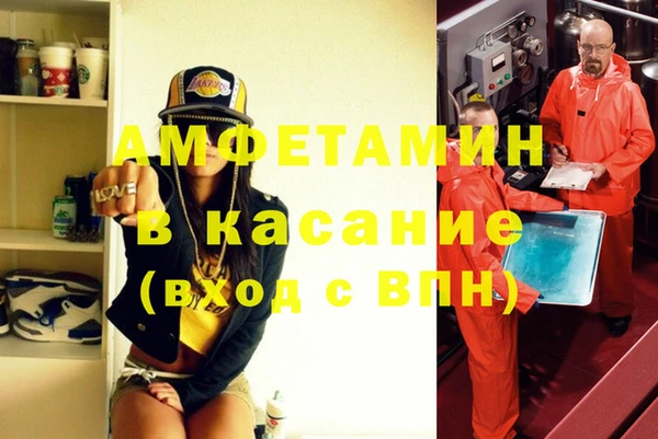 дистиллят марихуана Заводоуковск