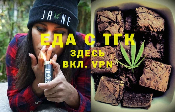 дистиллят марихуана Заводоуковск