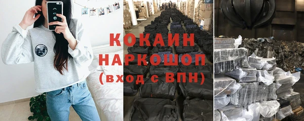 кокаин колумбия Елабуга