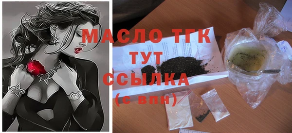 дистиллят марихуана Заводоуковск
