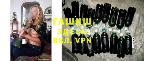 прущие грибы Елизово