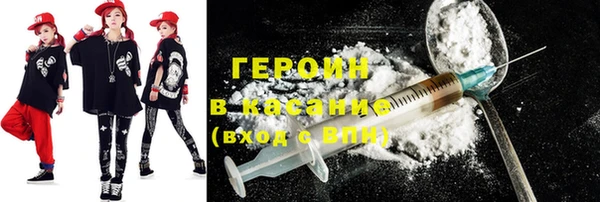 герыч Ельня