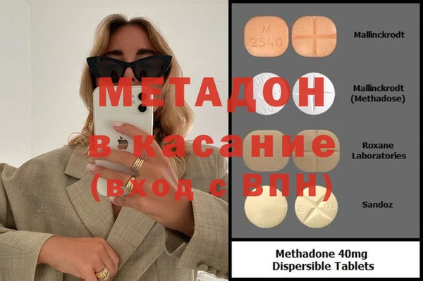 дистиллят марихуана Заводоуковск