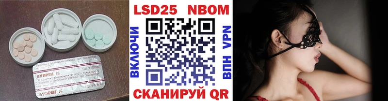 Лсд 25 экстази кислота  Купить где  Вихоревка 
