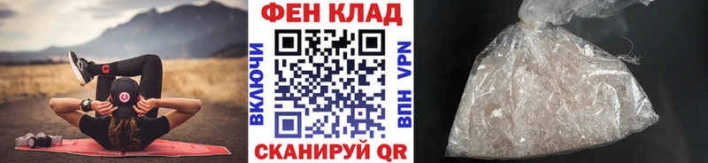 Метамфетамин Methamphetamine  Купить  Вихоревка 