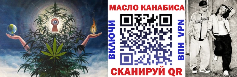 Дистиллят ТГК гашишное масло  Купить закладки  Вихоревка 